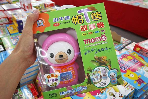 【上萬本暢銷書籍、工具書、旅遊書、兒童有聲書】全面下殺６９折！夏季涼被、床包、名牌枕頭，寢具全面下殺１折起。機會難得，把握機會！…彰化員林特賣會