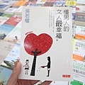 【上萬本暢銷書籍、工具書、旅遊書、兒童有聲書】全面下殺６９折！夏季涼被、床包、名牌枕頭，寢具全面下殺１折起。機會難得，把握機會！…彰化員林特賣會