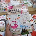 【上萬本暢銷書籍、工具書、旅遊書、兒童有聲書】全面下殺６９折！夏季涼被、床包、名牌枕頭，寢具全面下殺１折起。機會難得，把握機會！…彰化員林特賣會