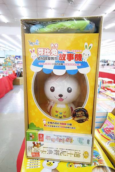 【上萬本暢銷書籍、工具書、旅遊書、兒童有聲書】全面下殺６９折！夏季涼被、床包、名牌枕頭，寢具全面下殺１折起。機會難得，把握機會！…彰化員林特賣會