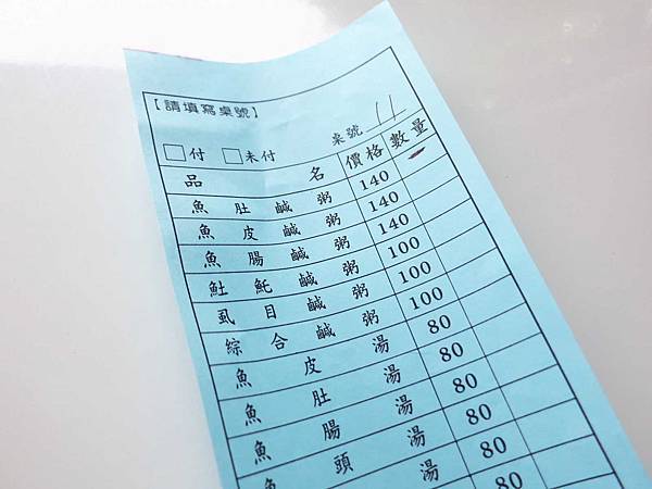 【台南美食】阿堂鹹粥-必朝聖的超人氣虱目魚鹹粥店