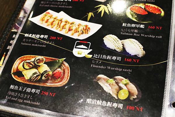 【台北餐廳】御成町浪漫鰻屋-鰻魚料理之滿漢全席