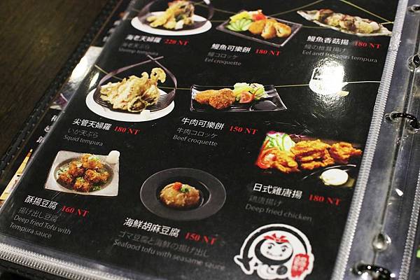 【台北餐廳】御成町浪漫鰻屋-鰻魚料理之滿漢全席