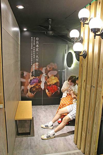 【台北美食】丸作食茶-世界首創現場職人手作珍珠的飲料店