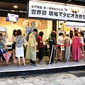 【台北美食】丸作食茶-世界首創現場職人手作珍珠的飲料店