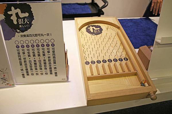 【台北美食】丸作食茶-世界首創現場職人手作珍珠的飲料店