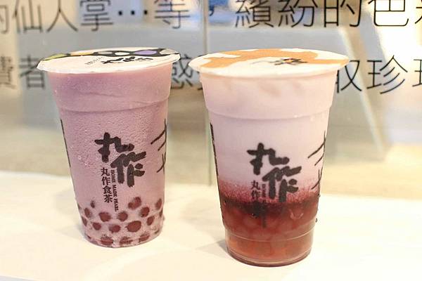 【台北美食】丸作食茶-世界首創現場職人手作珍珠的飲料店