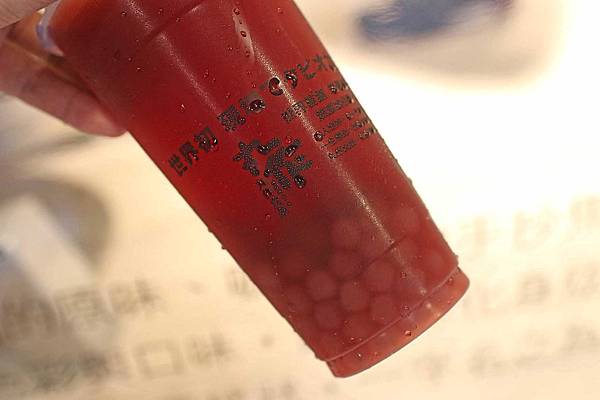 【台北美食】丸作食茶-世界首創現場職人手作珍珠的飲料店