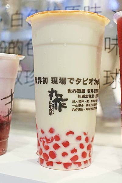 【台北美食】丸作食茶-世界首創現場職人手作珍珠的飲料店
