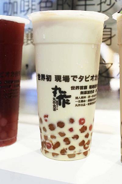 【台北美食】丸作食茶-世界首創現場職人手作珍珠的飲料店