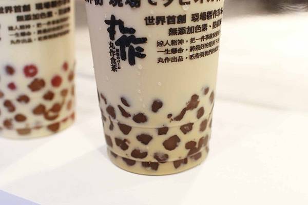【台北美食】丸作食茶-世界首創現場職人手作珍珠的飲料店