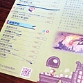 【台北餐廳】熊巴土司-超大份量早午餐店