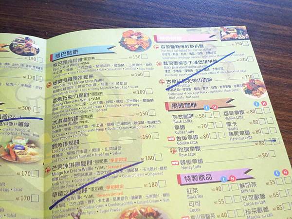 【台北餐廳】熊巴土司-超大份量早午餐店