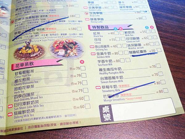 【台北餐廳】熊巴土司-超大份量早午餐店