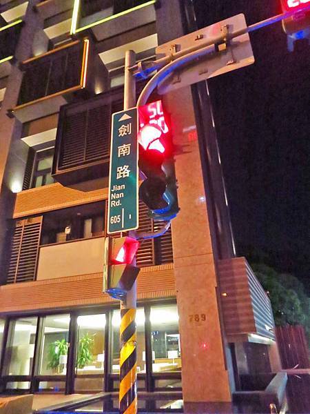 【台北旅遊】劍南山夜景-不用爬山也能看到台北夜景 【台北旅遊】劍南山夜景-不用爬山也能看到台北夜景