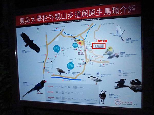 【台北旅遊】劍南山夜景-不用爬山也能看到台北夜景 【台北旅遊】劍南山夜景-不用爬山也能看到台北夜景