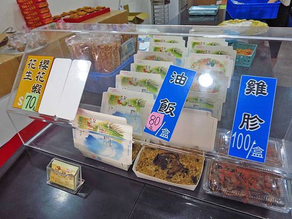 【新莊美食】阿瑞官粿店-古早味芋粿巧