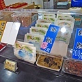 【新莊美食】阿瑞官粿店-古早味芋粿巧