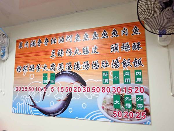 【台南美食】大勇街虱目魚粥-在地人才知道的隱藏版店家 【台南美食】大勇街虱目魚粥-在地人才知道的隱藏版店家