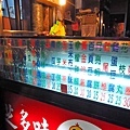 【新莊美食】芝多味香雞排-從小吃到大的古早味雞排