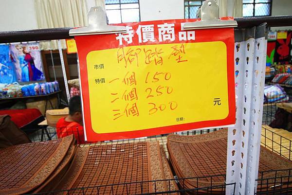 【上萬本暢銷書籍、兒童有聲書，上千種兒童玩具】全面下殺６９折！夏季涼被、床包、名牌枕頭，寢具全面下殺１折起。機會難得，把握機會！…花蓮特賣會