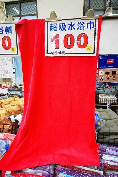 【上萬本暢銷書籍、兒童有聲書，上千種兒童玩具】全面下殺６９折！夏季涼被、床包、名牌枕頭，寢具全面下殺１折起。機會難得，把握機會！…花蓮特賣會