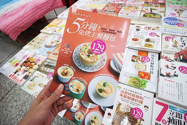 【上萬本暢銷書籍、兒童有聲書，上千種兒童玩具】全面下殺６９折！夏季涼被、床包、名牌枕頭，寢具全面下殺１折起。機會難得，把握機會！…花蓮特賣會