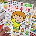 【上萬本暢銷書籍、兒童有聲書，上千種兒童玩具】全面下殺６９折！夏季涼被、床包、名牌枕頭，寢具全面下殺１折起。機會難得，把握機會！…花蓮特賣會