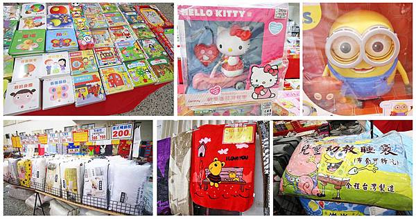 【上萬本暢銷書籍、兒童有聲書，上千種兒童玩具】全面下殺６９折！夏季涼被、床包、名牌枕頭，寢具全面下殺１折起。機會難得，把握機會！…花蓮特賣會