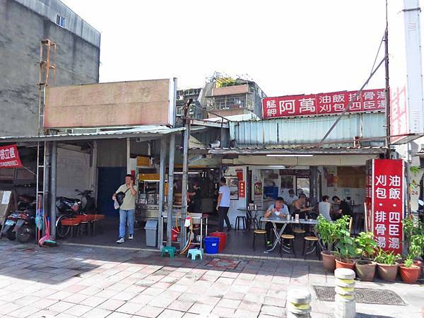 【台北萬華美食】阿萬油飯-40年以上的油飯老店