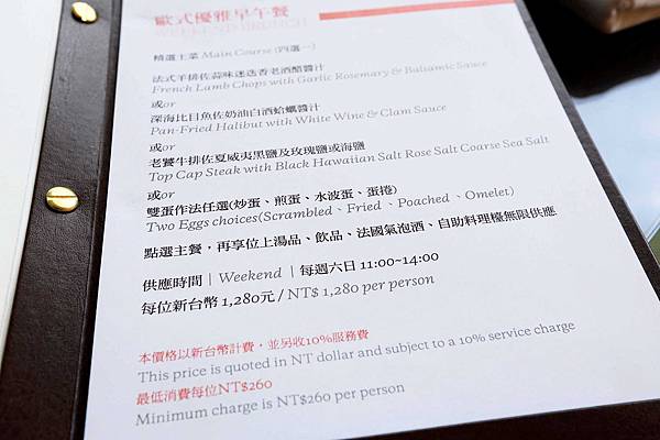 【台北餐廳】六福皇宮elitecafe-自助式早午餐吃到飽