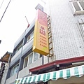 【花蓮美食】錢記早餐店-人潮爆多的早餐店