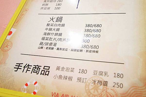 【板橋餐廳】國光小館-20年的廚藝美味，便宜又好吃的餐館