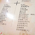 【板橋餐廳】國光小館-20年的廚藝美味，便宜又好吃的餐館