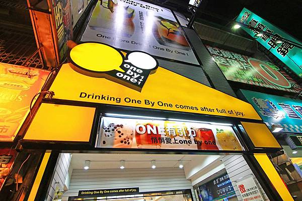 【桃園美食】One By One飲料店-全台首創豆花奶茶