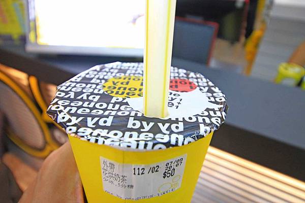 【桃園美食】One By One飲料店-全台首創豆花奶茶