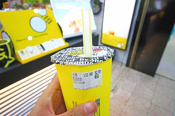 【桃園美食】One By One飲料店-全台首創豆花奶茶 【桃園美食】One By One飲料店-全台首創豆花奶茶