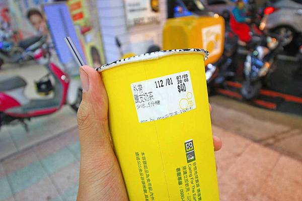 【桃園美食】One By One飲料店-全台首創豆花奶茶