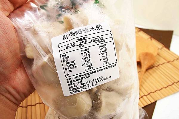 【宅配美食】曾餃子手工水餃-特殊的剝皮辣椒、起士水餃