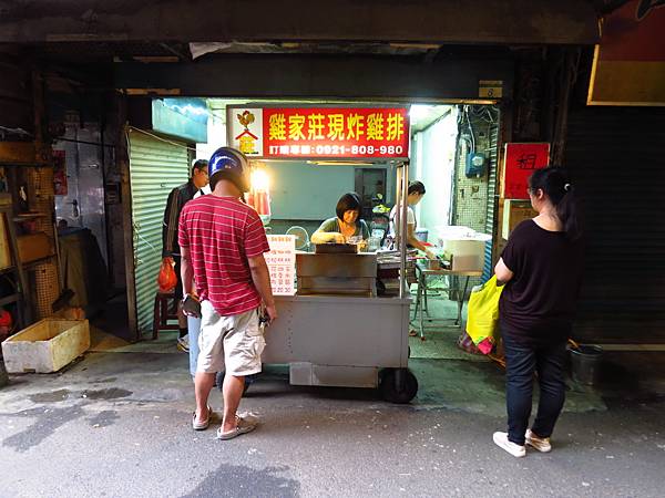 【台北美食】雞家莊現炸香雞排-社子市場古早味雞排