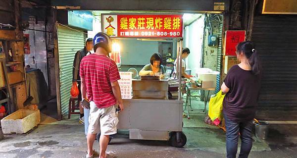 【台北美食】雞家莊現炸香雞排-社子市場古早味雞排