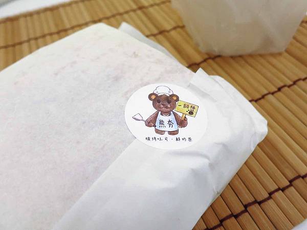 【板橋美食】熊夯碳烤三明治-木炭炭烤的燒肉和吐司