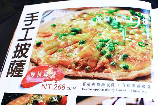 【新店餐廳】閨蜜創義廚房-獨創的青醬麵疙瘩義大利麵