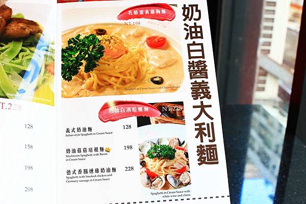 【新店餐廳】閨蜜創義廚房-獨創的青醬麵疙瘩義大利麵