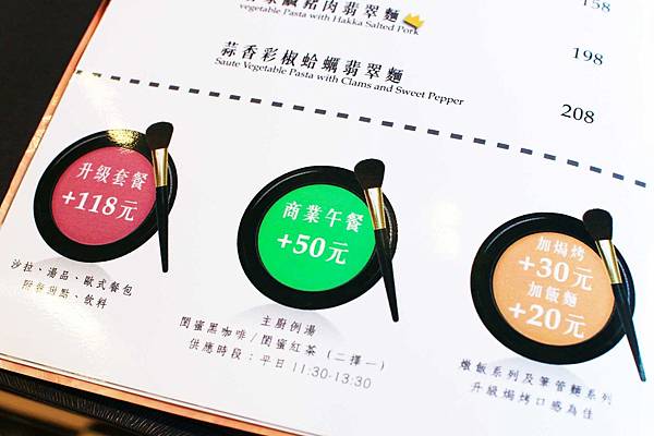 【新店餐廳】閨蜜創義廚房-獨創的青醬麵疙瘩義大利麵