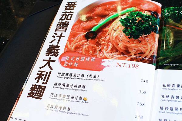 【新店餐廳】閨蜜創義廚房-獨創的青醬麵疙瘩義大利麵