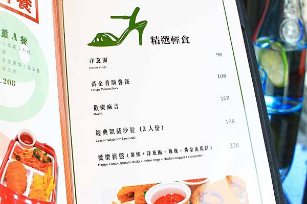 【新店餐廳】閨蜜創義廚房-獨創的青醬麵疙瘩義大利麵