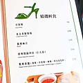 【新店餐廳】閨蜜創義廚房-獨創的青醬麵疙瘩義大利麵