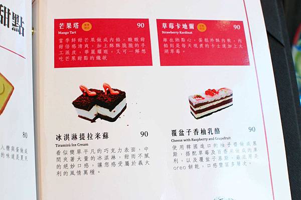 【新店餐廳】閨蜜創義廚房-獨創的青醬麵疙瘩義大利麵