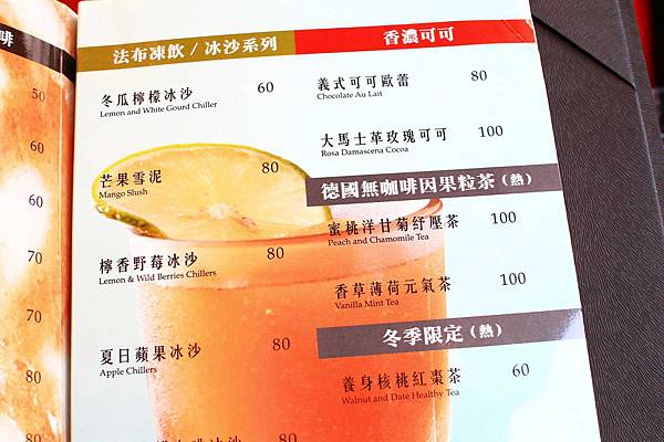 【新店餐廳】閨蜜創義廚房-獨創的青醬麵疙瘩義大利麵